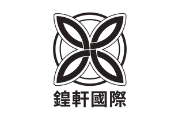 鍠軒國際 Logo